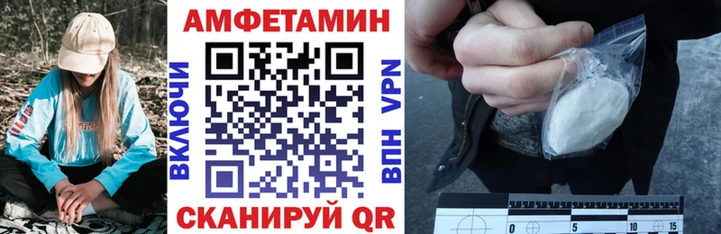 Амфетамин Premium  дарнет шоп  Мариинский Посад 
