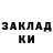 COCAIN Эквадор povv TM