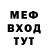 МЕТАДОН VHQ Mariia Loca