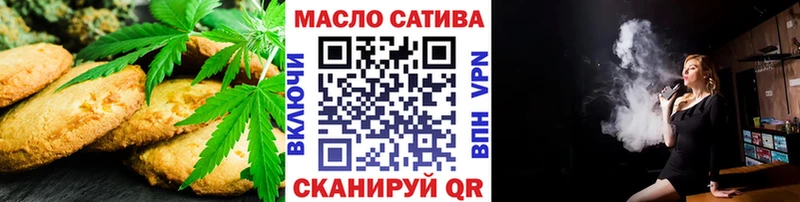 darknet телеграм Мариинский Посад Cannafood конопля