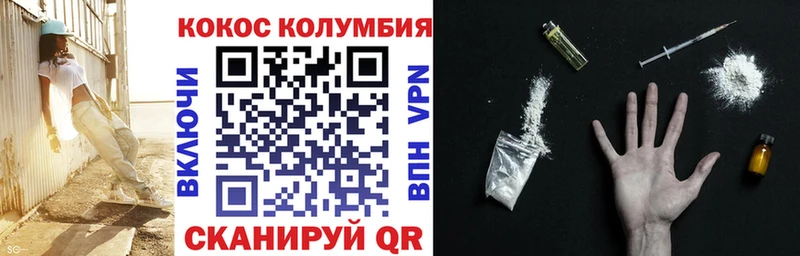 Кокаин FishScale  МЕГА как войти  маркетплейс как зайти  Мариинский Посад 