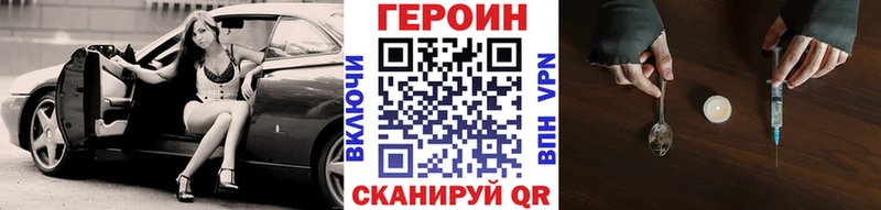omg tor  Мариинский Посад  Героин афганец 