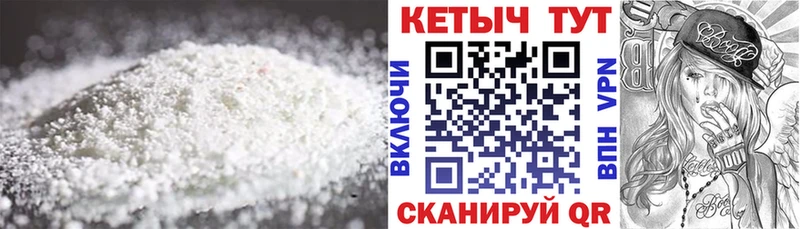 КЕТАМИН ketamine  где продают   Мариинский Посад 