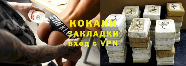 MESCALINE Белокуриха