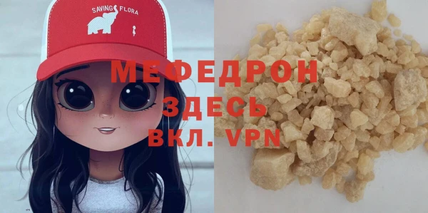 MESCALINE Белокуриха