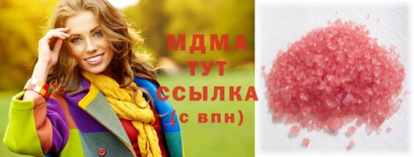 MESCALINE Белокуриха