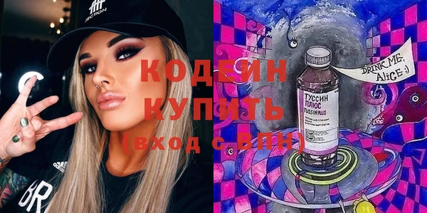 герыч Белоозёрский