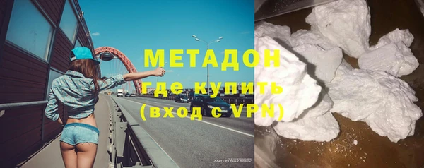 меф Беломорск