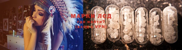 MESCALINE Белокуриха