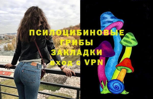 герыч Белоозёрский