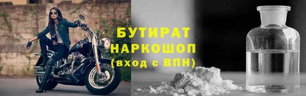 меф Беломорск