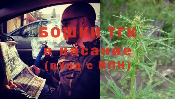 MESCALINE Белокуриха