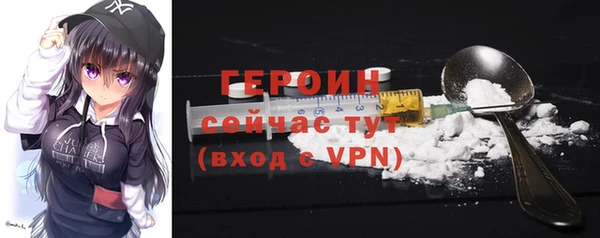 MESCALINE Белокуриха