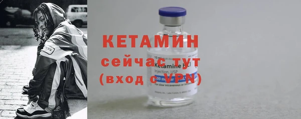 MESCALINE Белокуриха