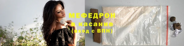 меф Беломорск