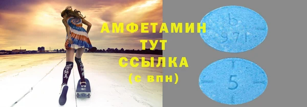 меф Беломорск