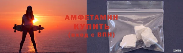 меф Беломорск