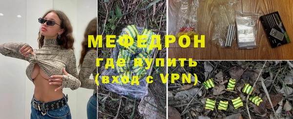 герыч Белоозёрский