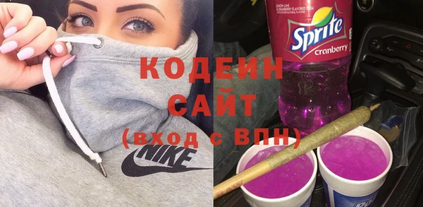 MESCALINE Белокуриха