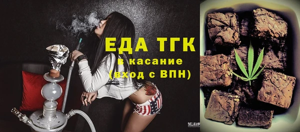 MESCALINE Белокуриха