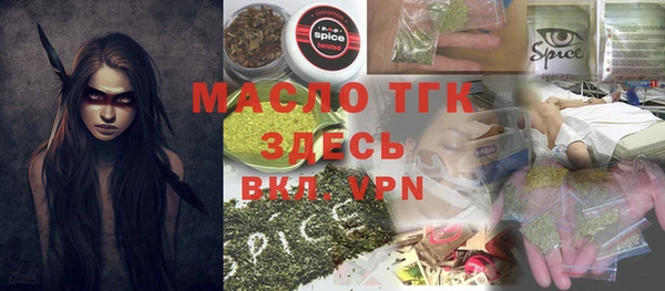 меф Беломорск