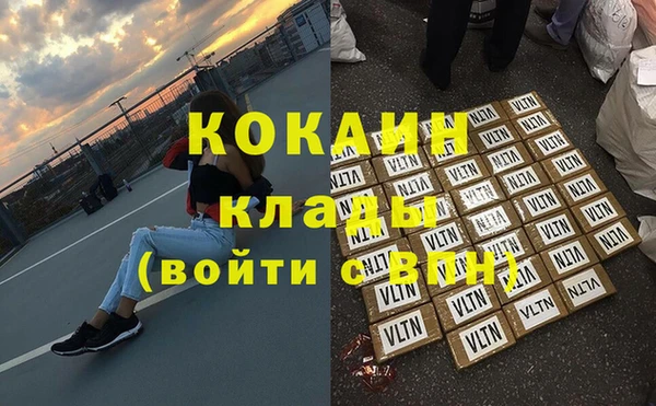 герыч Белоозёрский
