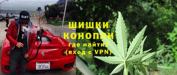 MESCALINE Белокуриха