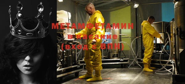 меф Беломорск