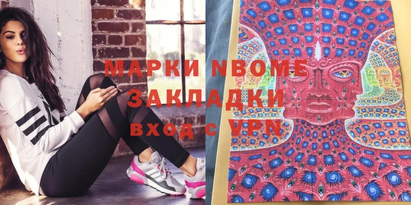MESCALINE Белокуриха