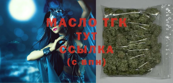 MESCALINE Белокуриха