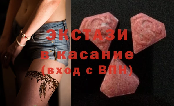 меф Беломорск