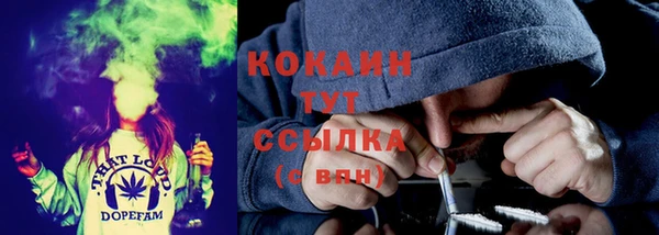 MESCALINE Белокуриха
