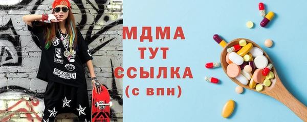 герыч Белоозёрский