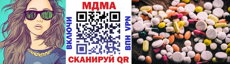 MDMA Molly  hydra ONION  Мариинский Посад 