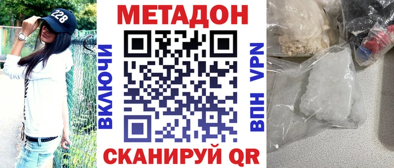 даркнет сайт  Мариинский Посад  Метадон белоснежный 