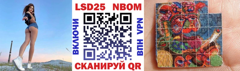 Наркотические марки 1500мкг  Мариинский Посад 