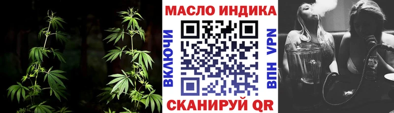 Дистиллят ТГК THC oil Мариинский Посад