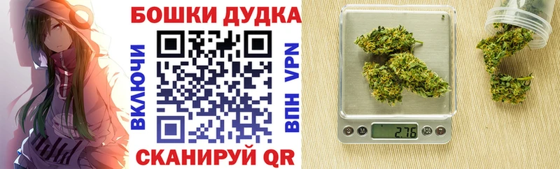МАРИХУАНА тримм  Мариинский Посад 